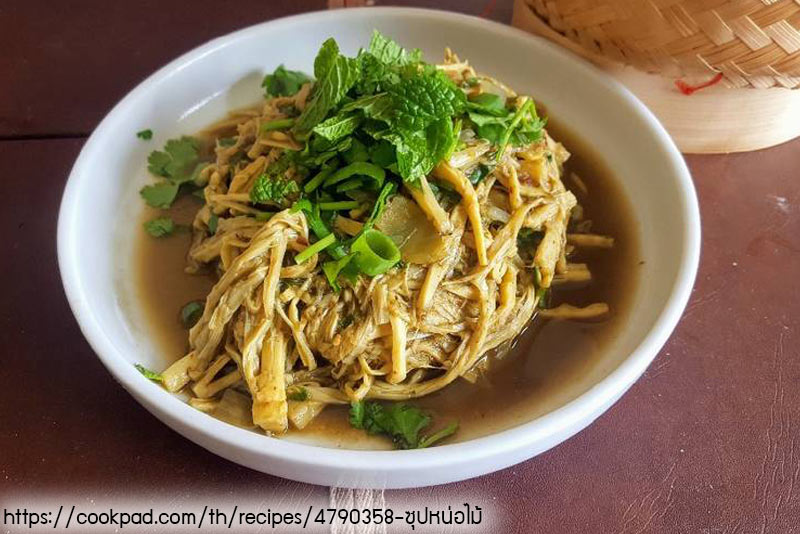 อาหารไทย, ซุปหน่อไม้, อาหารภาคอีสาน, Phuket Thai Restaurants, thai food