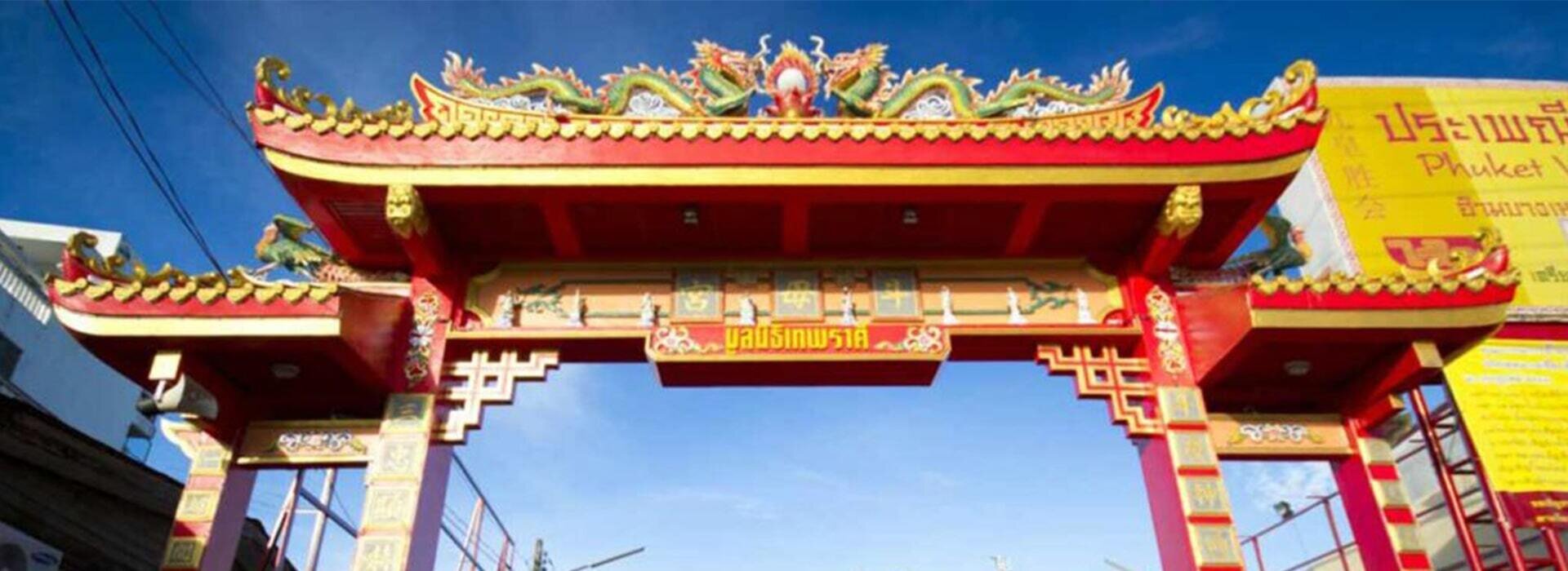 การประกอบพิธีกรรมช่วงเทศกาลถือศีลกินผักจังหวัดภูเก็ต