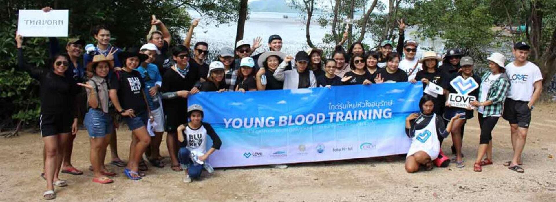 Young Blood Training