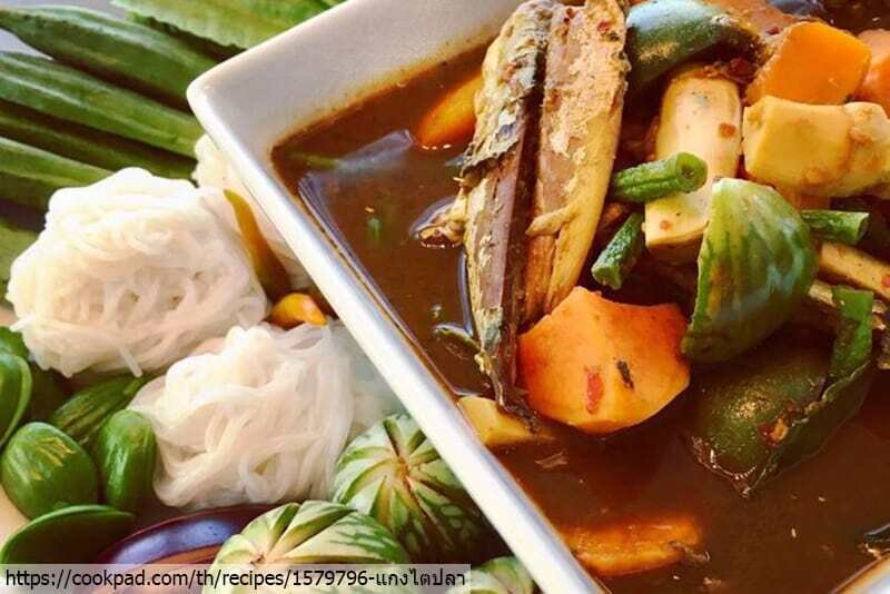 แกงไตปลา