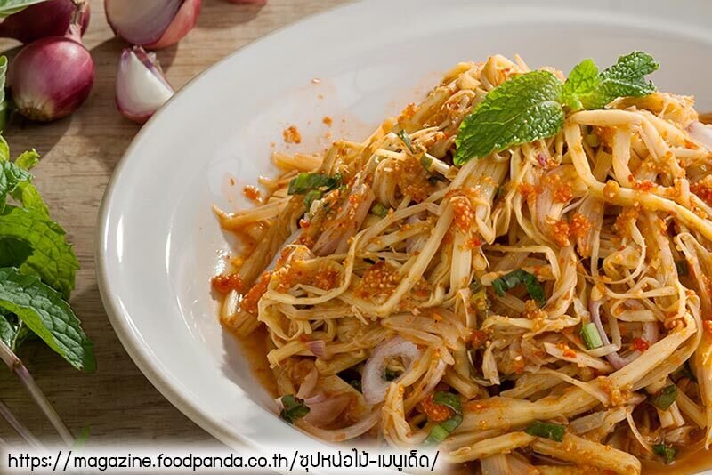 ซุปหน่อไม้ - อาหารไทยภาคอีสาน